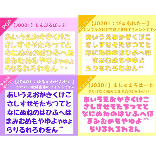 さくら】大きい☆おなまえシール2セット桜のたまご》ひらがなお