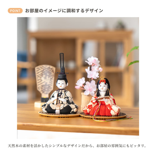 ことの木目込人形（3KU-0000）（うめ） 円形重ね麻の葉玉台