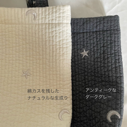☆星と月の刺繍入り☆ヌビバッグM／マザーズバッグ