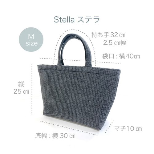 ☆星と月の刺繍入り☆ヌビバッグM／マザーズバッグ