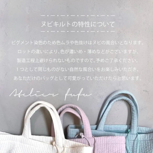 ☆星と月の刺繍入り☆ヌビバッグM/マザーズバッグ ☆星と月の刺繍入り☆ヌビバッグM/マザーズバッグ