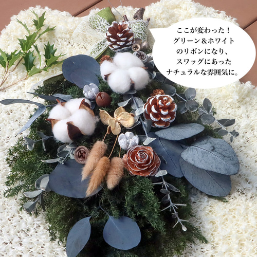 送料無料☆クリスマスグレイッシュスワッグ クリスマススワッグ