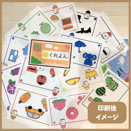 スケッチブックシアター素材】どんな色がすき 全12色 保育教材