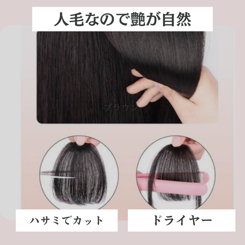 ☆前髪ウィッグ 簡単 便利 ワンタッチクリップ式 ウィッグネット付き