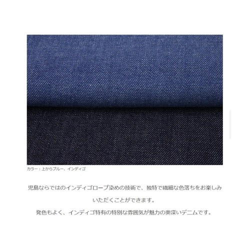 サイズSM-LL】後ろ姿が綺麗な岡山県児島デニムワンピース／くっ