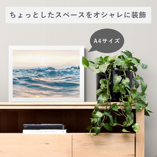 フレーム付き】夕日に光る波 / アートフォトポスター / A4サイズ