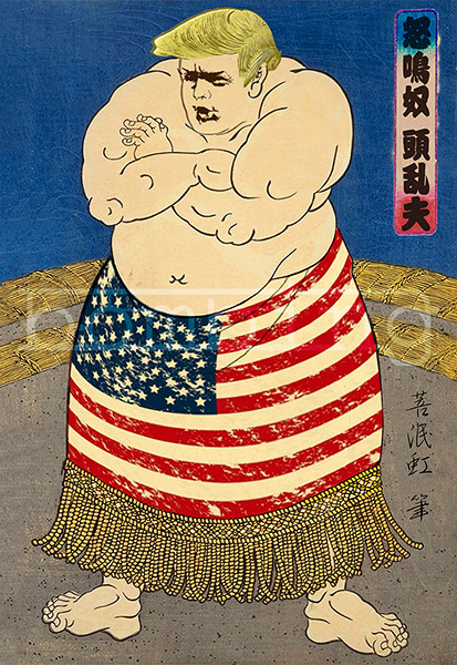 （ 怒鳴奴 頭乱夫 ）ドナルドトランプ　力士浮世絵風Tシャツ　【 インクジェット 】