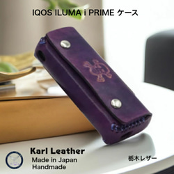 レザーソムリエ監修」アイコスイルマワン＆ヒートスティック