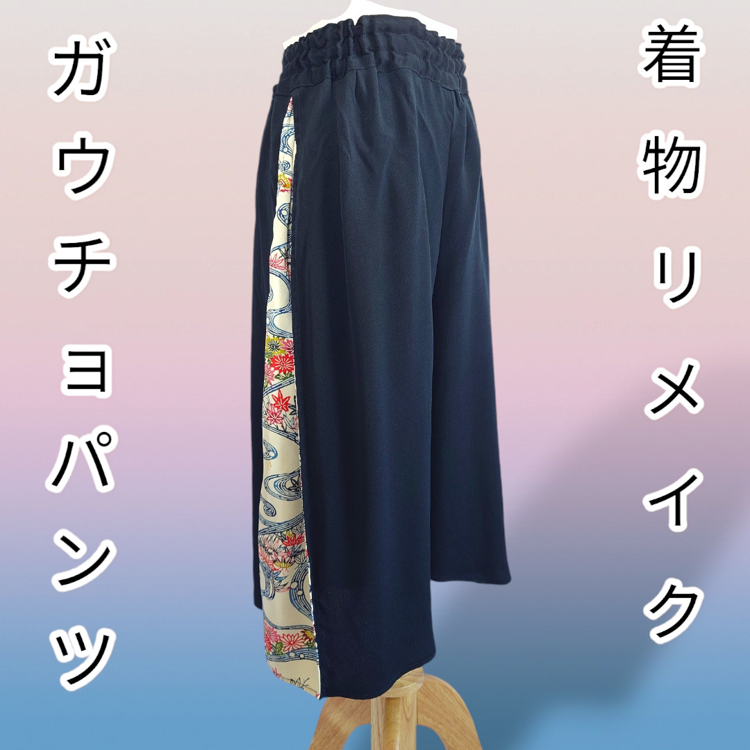 16☆13号サイズ ガウチョパンツ ワイドパンツ 七分丈 着物