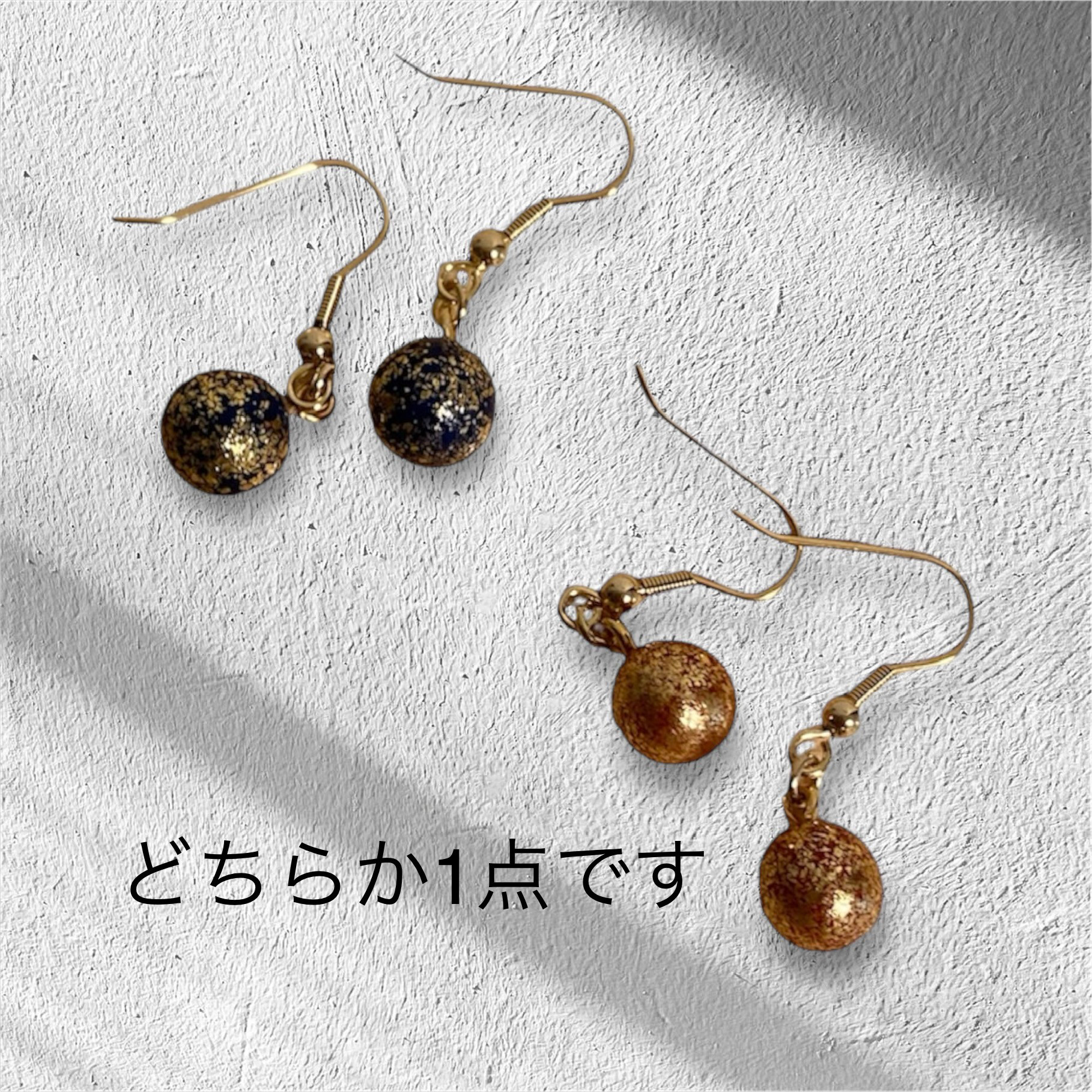 うるしアクセサリー 【麗（うるわし）】ピアス 丸 金彩（きん