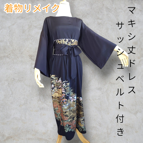 d27 4Lサイズ 着物ドレス＆サッシュベルト 着物リメイク マキシ