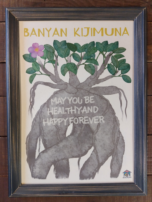 アートポスター/Cosmos Within Her Womb/モニカ・シュー アート