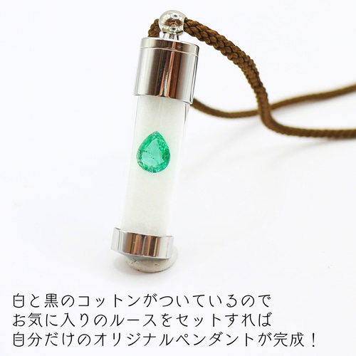 携帯用 ルースケース P-G-C ペンダントトップ せんとば～な～堂 通販  