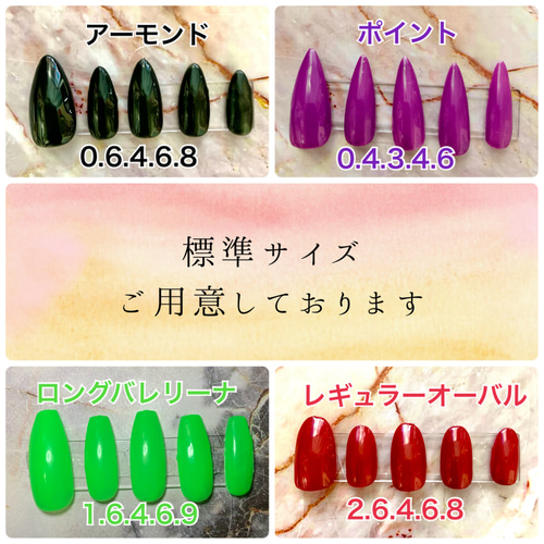 ワンカラーネイルチップ パープルネイル ロングネイル ネイルチップ