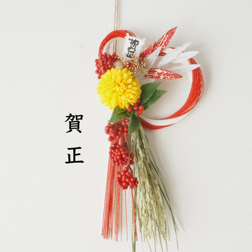 黄菊と南天のお正月飾り しめ縄・しめ飾り hanahi.flower 通販