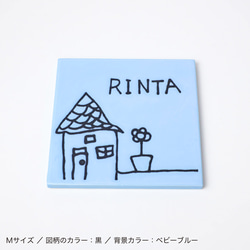 【オーダーメイド】メモリアルタイル／表札／手形／S・M・L 3枚目の画像