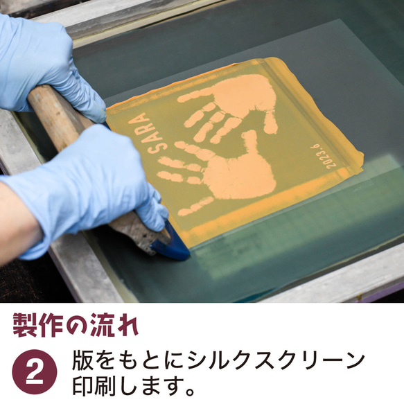 【オーダーメイド】メモリアルタイル／表札／手形／S・M・L 12枚目の画像