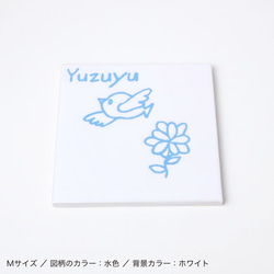 【オーダーメイド】メモリアルタイル／表札／手形／S・M・L 4枚目の画像