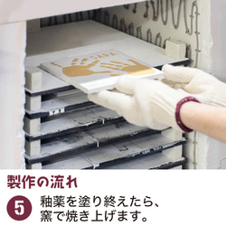 【オーダーメイド】メモリアルタイル／表札／手形／S・M・L 15枚目の画像