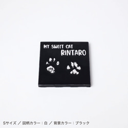 【オーダーメイド】メモリアルタイル／表札／手形／S・M・L 2枚目の画像