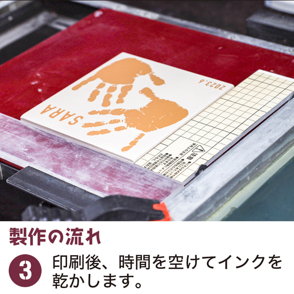 【オーダーメイド】メモリアルタイル／表札／手形／S・M・L 13枚目の画像