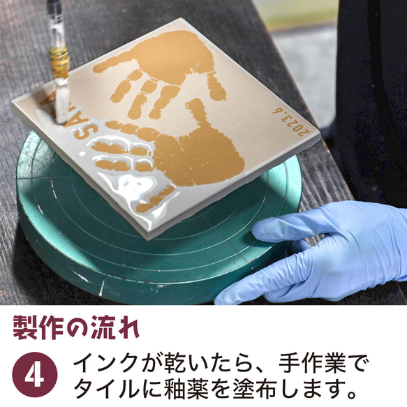 【オーダーメイド】メモリアルタイル／表札／手形／S・M・L 14枚目の画像