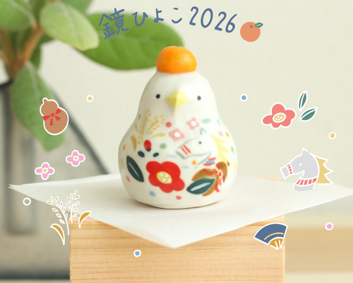 完売】鏡ひよこ2026 小鳥の置物 鏡餅（檜箱付き） 鏡餅 陶ノ鳥ひよこや