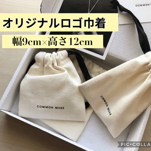 オリジナルロゴ】巾着 アクセサリー 名前 ジュエリー オーダーメイド