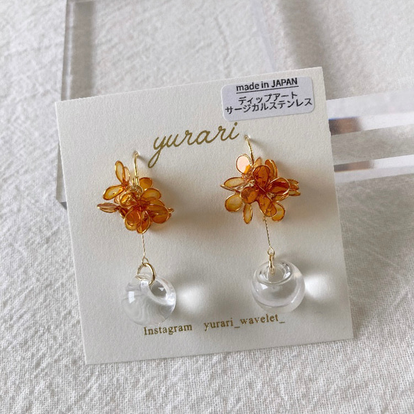 キンモクセイ〕ディップアートフラワーピアス ピアス（その他） yurari