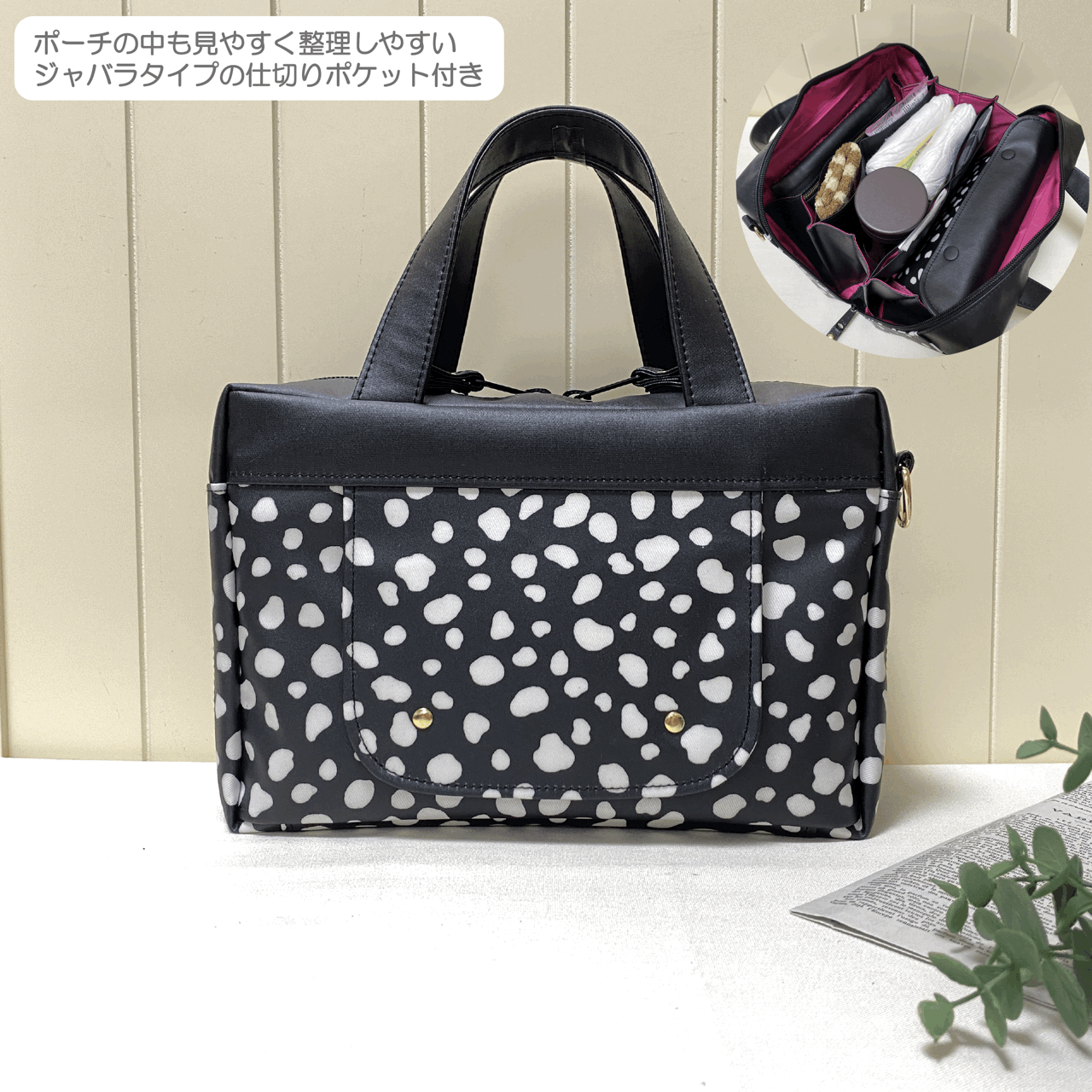 収納しやすい オムツポーチ一体型 内側ジャバラタイプ ダルメシアン柄 マルチポーチ トラベルポーチ おむつバッグ
