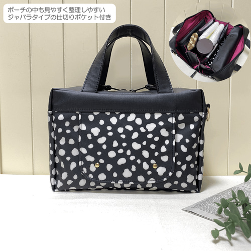 収納しやすい オムツポーチ一体型 内側ジャバラタイプ ダルメシアン柄