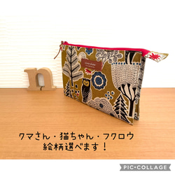 再販…】23×19 25×19 選べる4色星柄巾着袋(コップ袋・給食袋・箸)・片紐
