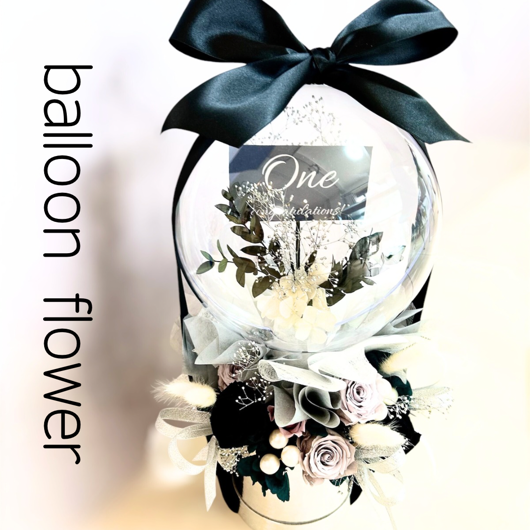 プロが作る！割れない風船！バルーンフラワー