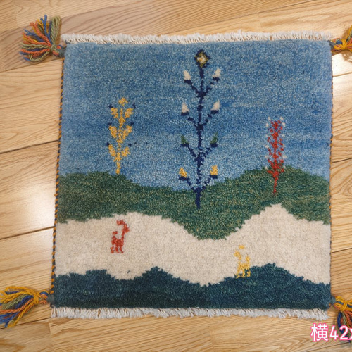 ペルシャ　ギャッベ ミニマット　38×37 茜色　太陽　ラクダ 新入荷】ペルシャ ギャッベ ミニマット 横45x40cm アイボリー色