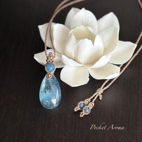 『幸泉』アクアマリンとディープアクアマリンのマクラメペンダントネックレス 幸泉』アクアマリンとディープアクアマリンのマクラメペンダント