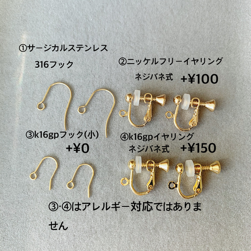 コットンパール(ヴィトライユ)一粒ゆらりピアス グレープ ハンドメイド 