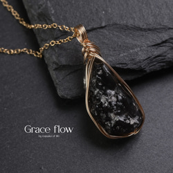 スターダスト オブシディアン 黒曜石 ペンダントトップ ワイヤー