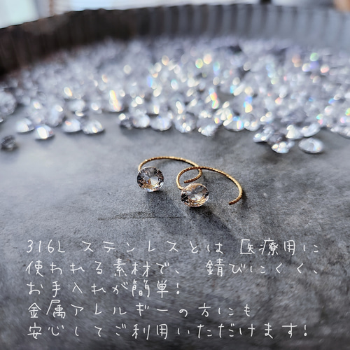 つけっぱなしOK! 1粒ジルコニアピアス サージカル ステンレス