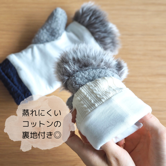 すぐ届く！ふんわりエコファーと尾州ウールのあったかアームウォーマー全2色・ギフトにも 7枚目の画像