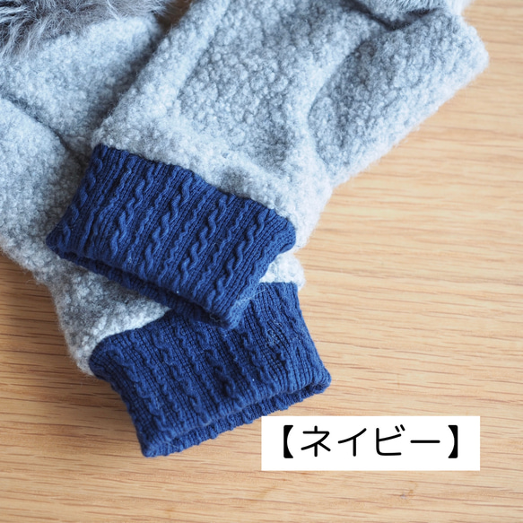 すぐ届く！ふんわりエコファーと尾州ウールのあったかアームウォーマー全2色・ギフトにも 3枚目の画像