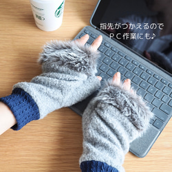 すぐ届く！ふんわりエコファーと尾州ウールのあったかアームウォーマー全2色・ギフトにも 5枚目の画像