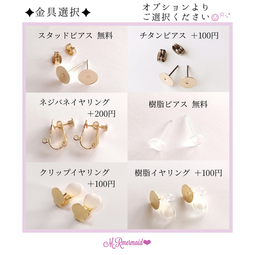 送料無料 ミルキーピンク♡パールビジュー オープンハートピアス
