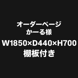 シューズラック アイアン脚6段 24足 最下部ハイカット、ヒール、ブーツ