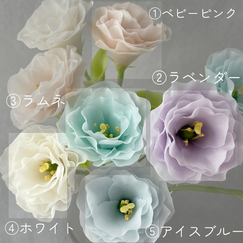 受注制作】6色から選べる 琥珀糖みたいな粘土のトルコキキョウ