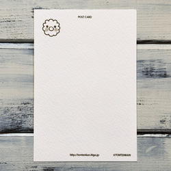 おめでとうへびちゃん ポストカードno.335 2枚目の画像