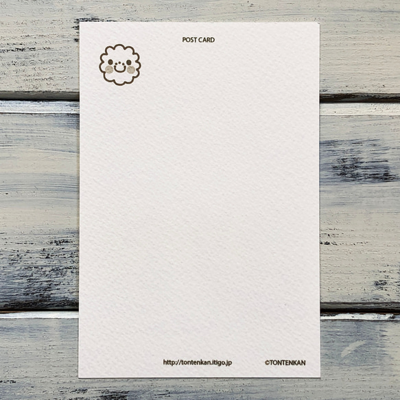 おめでとうへびちゃん ポストカードno.335 2枚目の画像