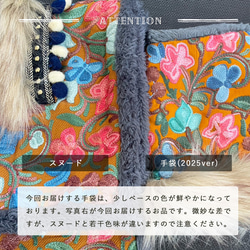 配套圍脖有售！ Suzanne 環保皮草手套（24w-12）駝色 第12張的照片