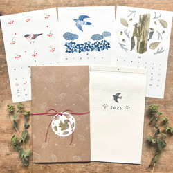 2025カレンダー 1枚目の画像