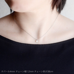 隨時佩戴！蛋白石單鑽項鍊，AAA級醫用不銹鋼，精緻的灰色膚色項鍊 第2張的照片