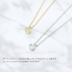 隨時佩戴！蛋白石單鑽項鍊，AAA級醫用不銹鋼，精緻的灰色膚色項鍊 第6張的照片